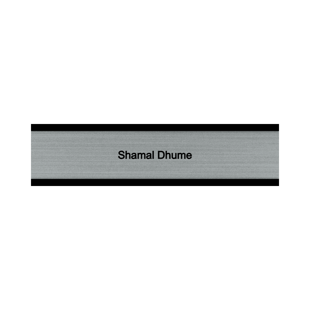 2 x 8 Engraved Desk Name Plate - Customer's Product with price 16.00 ID Ddq7dNyNKbO1HasWSmxdXtRh