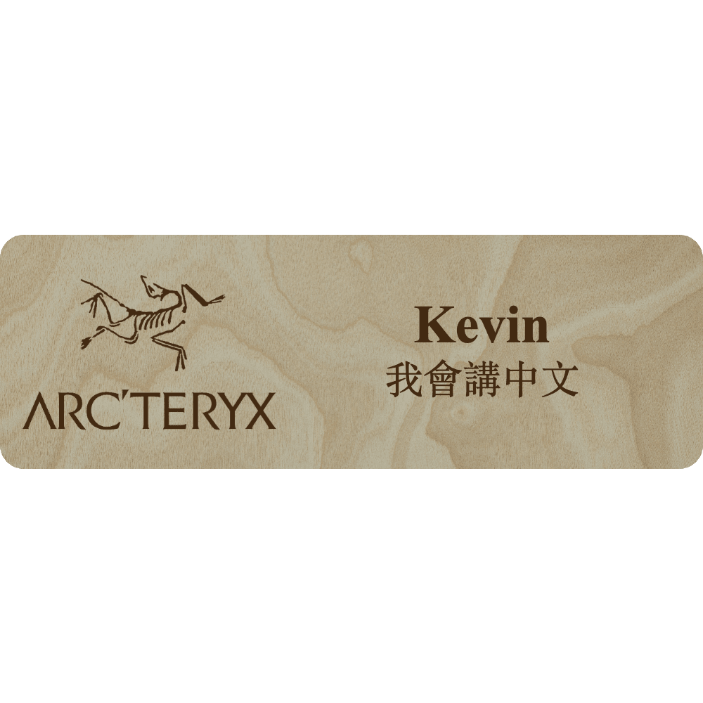 Arc'teryx Name Tag - 2 Lines - Customer's Product with price 6.25 ID dyjIor9J4V9bsM106tmLmxoG
